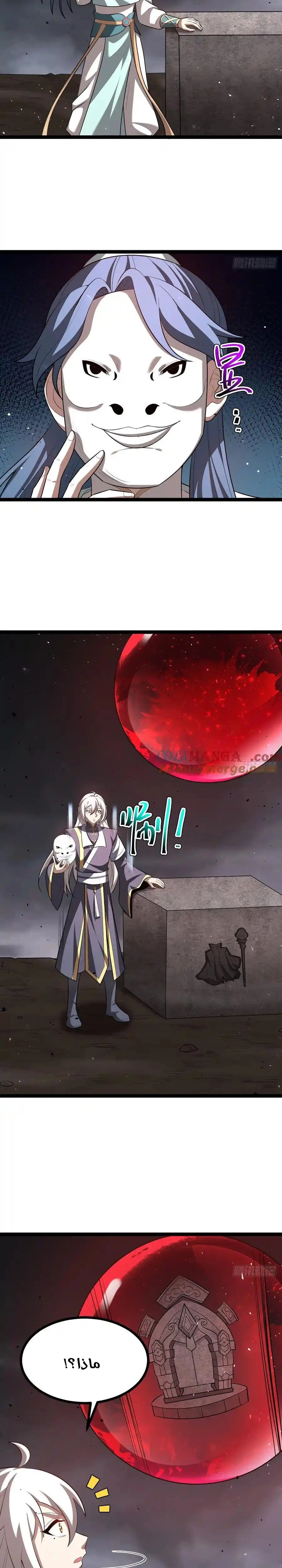 Chapter Image 10
